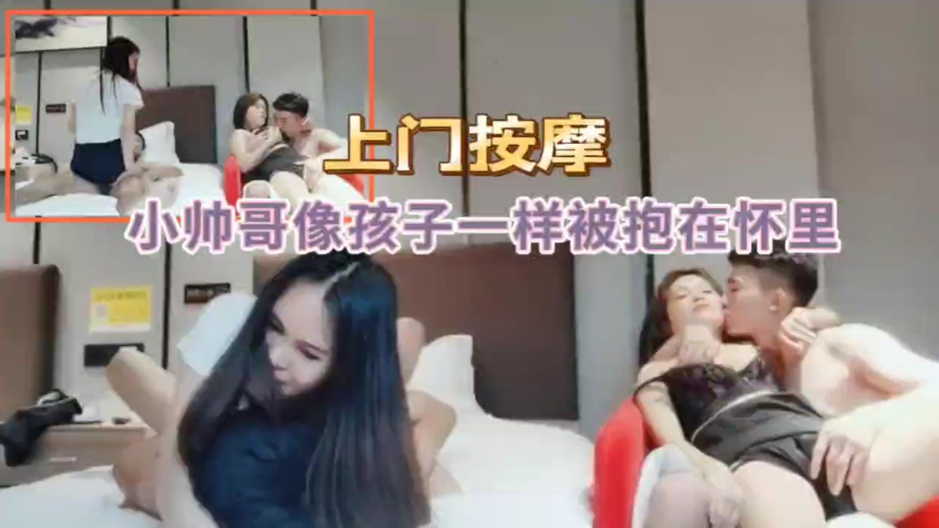 上门按摩的女技师_封面