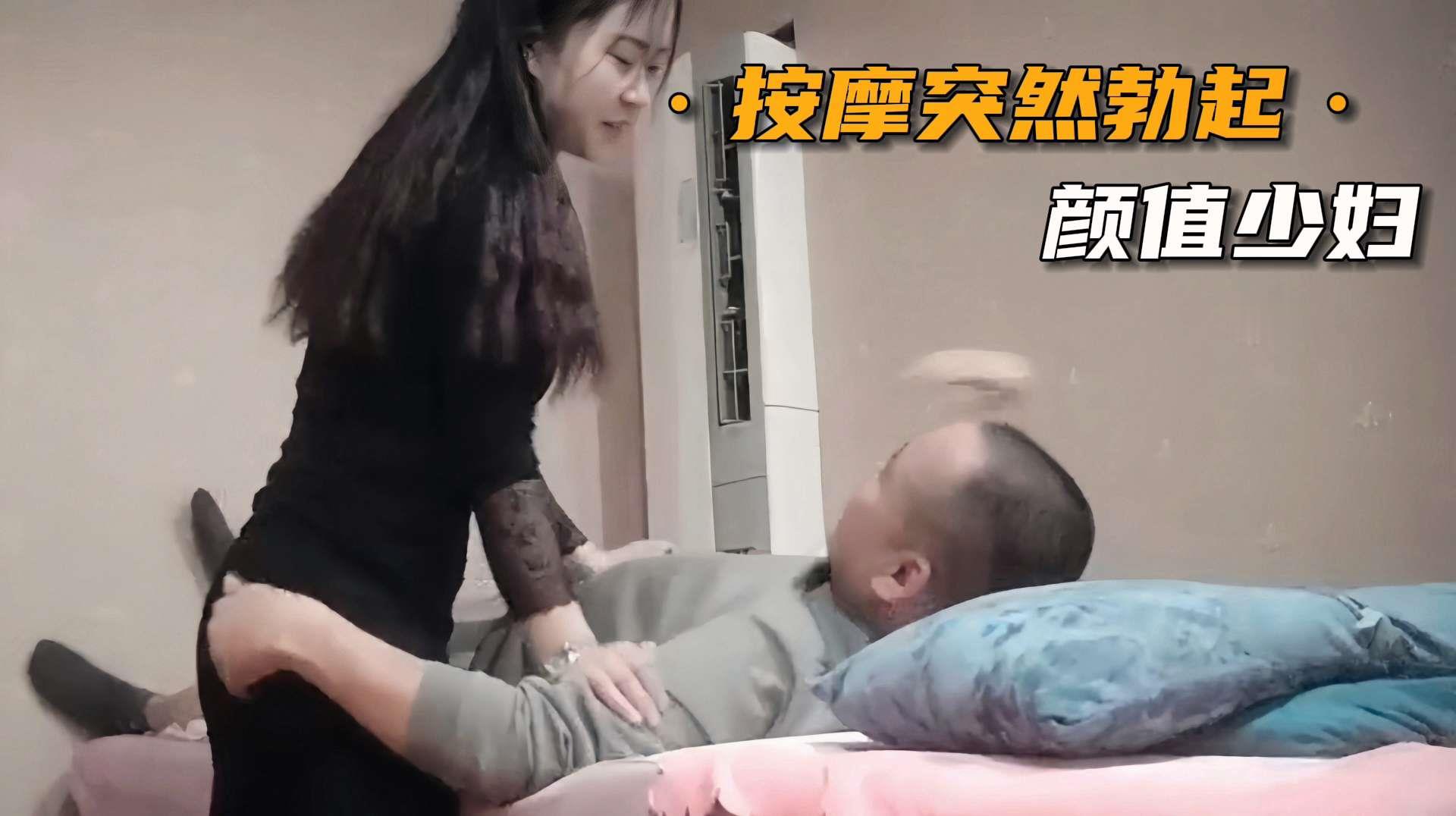 勾搭正规洗脚妹按摩途中老头鸡巴突然勃起封面