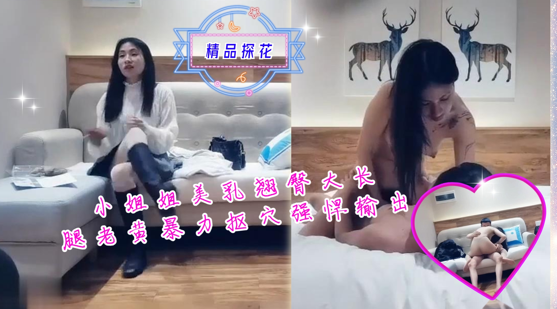 小姐姐美乳翘臀大长腿老黄暴力抠穴强悍输出封面