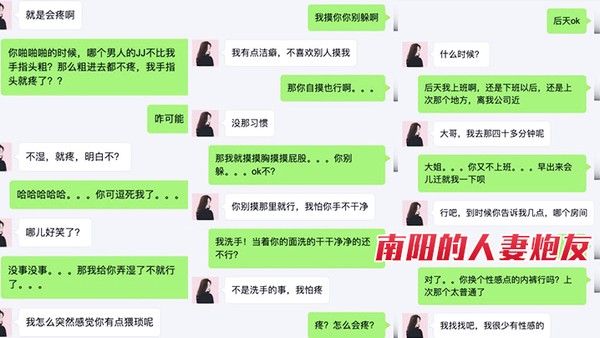 人妻炮友良家舒.不舒服爽不爽舒服封面
