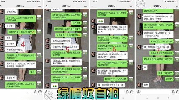 自己满足不了老婆只能眼睁睁看着老婆被.别人操都被兄弟干喷水了封面