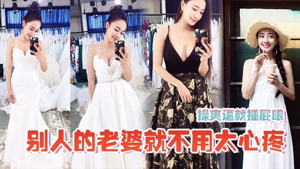 操.爽逼就插屁眼别人的老婆就不用太心疼封面