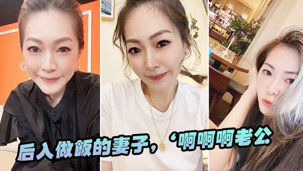后入妻子屁眼间太久你射啊封面