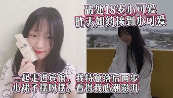 上海美少妇被灌醉全身无力只能无奈的被猛插狂操封面
