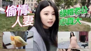 嫂子小树林勾引路人操逼封面