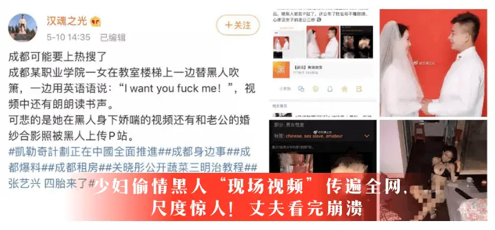 【震撼推荐】黑人少妇禁忌之恋，引发丈夫惊心动魄！封面