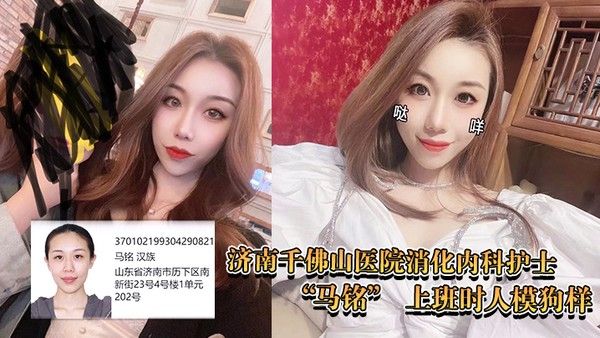 成都医院内科护士上班人.模狗样下了班泡夜店封面
