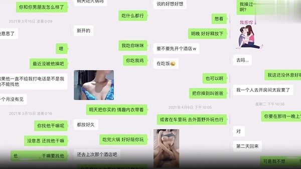 偷情曝光反差女友被教.练操到叫爸爸骚货女友偷情出轨健身教练封面