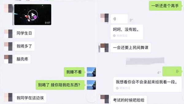 广州星海音乐.学院冯娅楠喝醉了任何人都可以操鸡巴插入秒变骚母狗封面