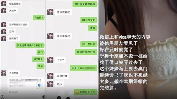 綠帽紀實約會上海肥豬哥糟蹋良家美眉系列綠帽紀實約會當日中出讓她男朋.友體驗下被我被內射了封面