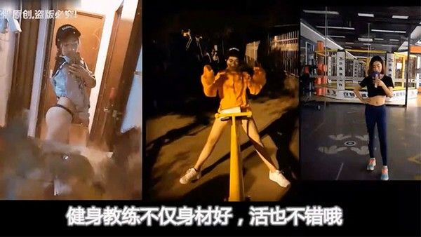 健身教练和职业OL的3P游戏两大美女玩得嗨爆用道具调教到高潮后抢着吃鸡巴求操 轮流干也满足不了封面