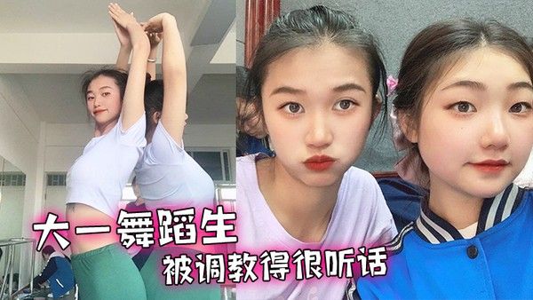 大.一舞蹈.生被调.教得.很听.话舔.脚毒龙.各种下.贱的伺.候主人封面