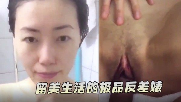性爱视频完整版流出留美生活的极品反差婊北京骚妇陶丹自拍性爱视频完整版流出封面