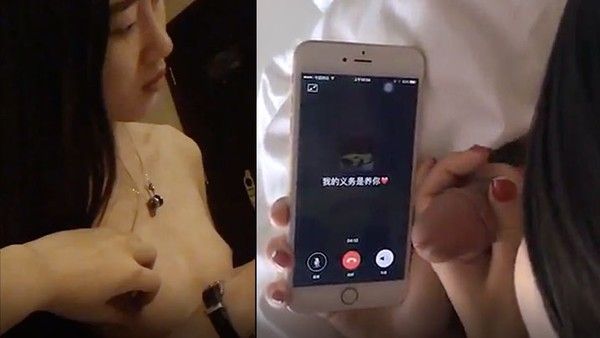 女大学生援交被操的时候主动交代以前有没有被颜射过期间男朋友还打来电话封面