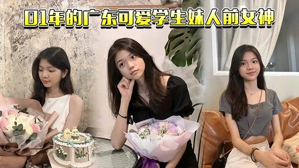 01年可爱学妹女神小母狗被调教视频流出封面