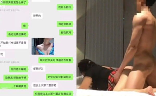 骚货女友偷情出轨健身教练被操到叫爸爸封面