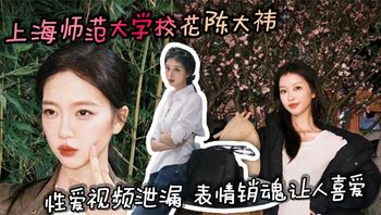 多P字母户外裸露口交各种花样调教反差母狗封面