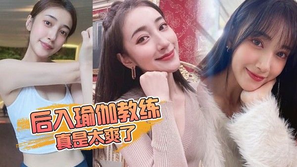 后入.教练开.档牛仔裤.趴在凳子. 上让我狠狠.的抽插_插得啪.啪作响_真是太.爽了封面