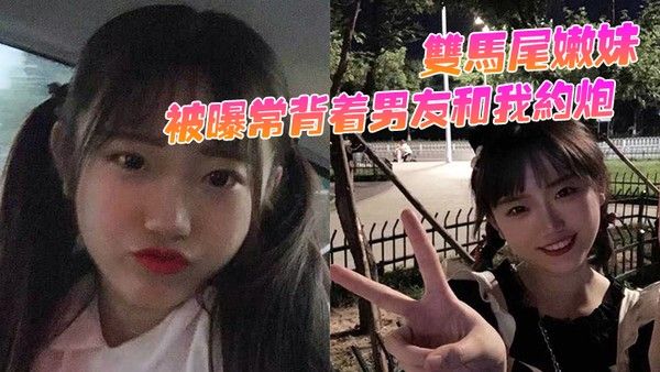 双马尾嫩妹被曝常背着男友和我约炮骚穴被抽插的同时还用震动棒 刺激G点封面