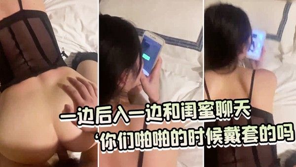 一.边后.入一边和闺.蜜聊天你们.啪啪的.时候戴.套的吗你们.没有.射进.去吗你.慢点.老公射 给.我好.不好封面