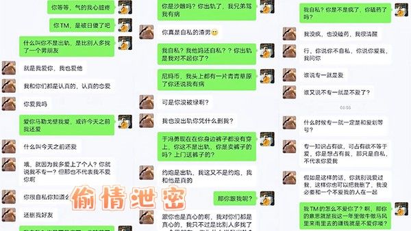 偷情泄密小鲜肉约到了一位小姐姐是个有男朋友的苏州长腿模特女神封面
