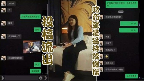 投稿流出吃药就是猛持续爆操花臂纹身蓝衣妹妹打桩机后入猛顶网友看完探花真实去嫖她封面