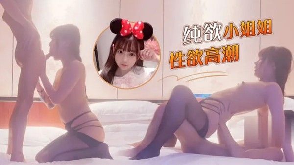 小李探花酒店3000块约炮穿着开档黑丝的兼职学生妹吃鲍鱼啪啪封面