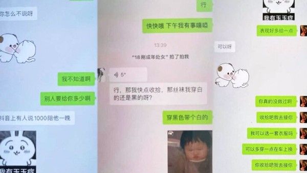 私拍泄密奔驰哥再出佳作看奔驰哥1000块拿下处女小萝莉每一下都插的满满的封面