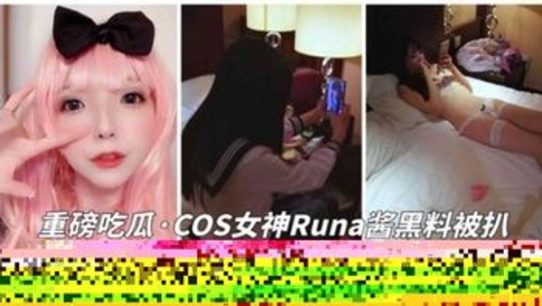 【媚黑少妇-3P】情趣装完美身材双洞齐开，被黑吊大鸡巴操的爽上天了啊啊啊，黑爸操我！使劲！封面