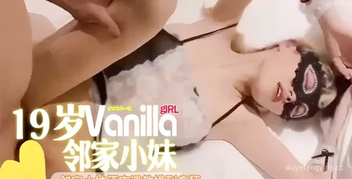 【爆款推荐】私拍视频：邻家小妹酒店调教！封面