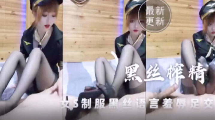 足交系列顶级空姐黑丝足交mp4封面