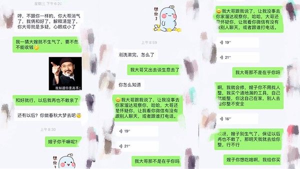 嫂子乱伦大 哥不在家嫂子又来找我了这次一通猛操直接让嫂子喊爸爸了封面