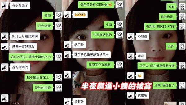 半夜.睡不着偷.偷钻进.小姨. 被窝封面