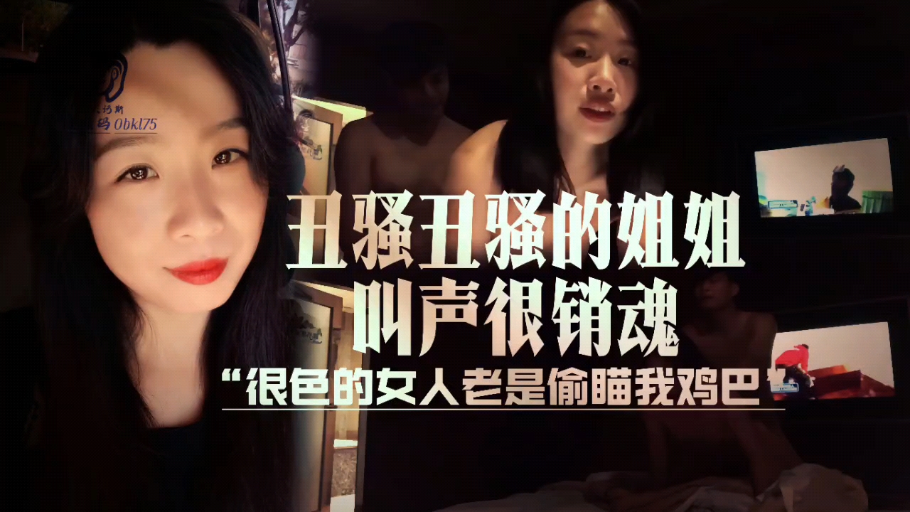 （姐弟恋:)很色的女人叫声很销魂封面