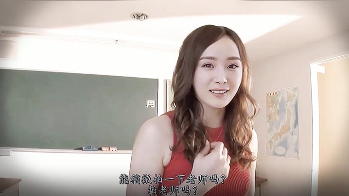 【明星AI换脸】让女神下海不是梦之大幂女神【杨幂】幻身长腿高跟老师诱惑学生被大屌爆操}封面