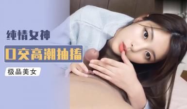 Al-杨超越无码骑乘封面