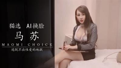 AI-马苏国语剧情封面