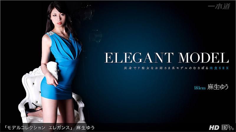 模特儿精选 优雅 麻生优封面