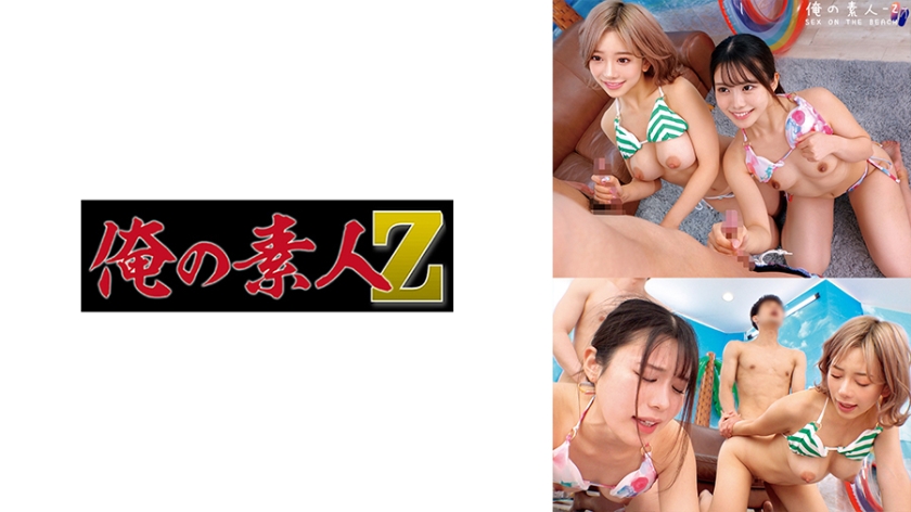 【230ORECO-645】姐妹共演！希岛双姝淫汁四溅の诱惑体位 潮吹痉挛连发绝顶封面