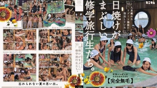 AVOP-073下集住在遠離人煙的度假勝地遇到有著日曬痕跡的校外旅行學生們完全無毛封面