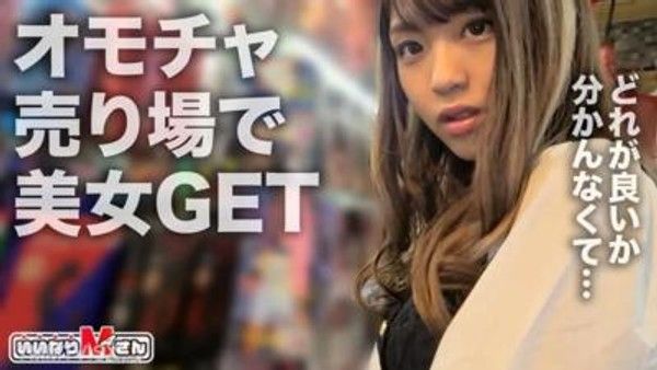SUKE-104 【玩具購買引發的淫亂故事，美菜（臨時）】Hey！Please！Panty！美女獨自一人在成人區物色！？意外來到了並且害羞地在戶外進行露出玩弄w 在飯店盡情享受最新購買的玩具！滿溢的淫液不斷高潮！趁機進行口交… 木下日稀封面