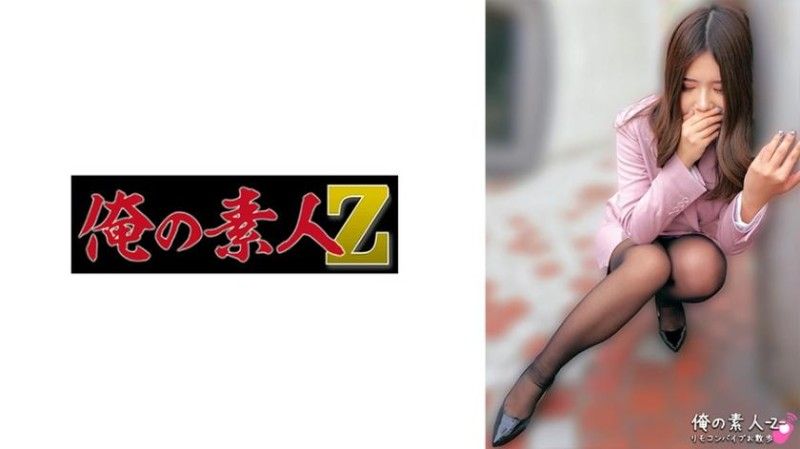 230ORECO-917 最中小姐封面