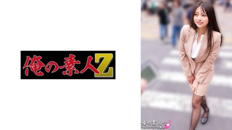 230ORECO-915 純桑封面