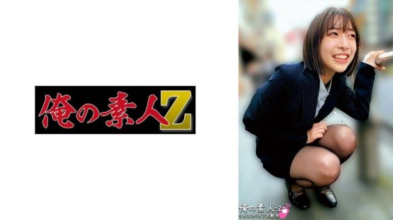 230ORECO-916 春小姐封面