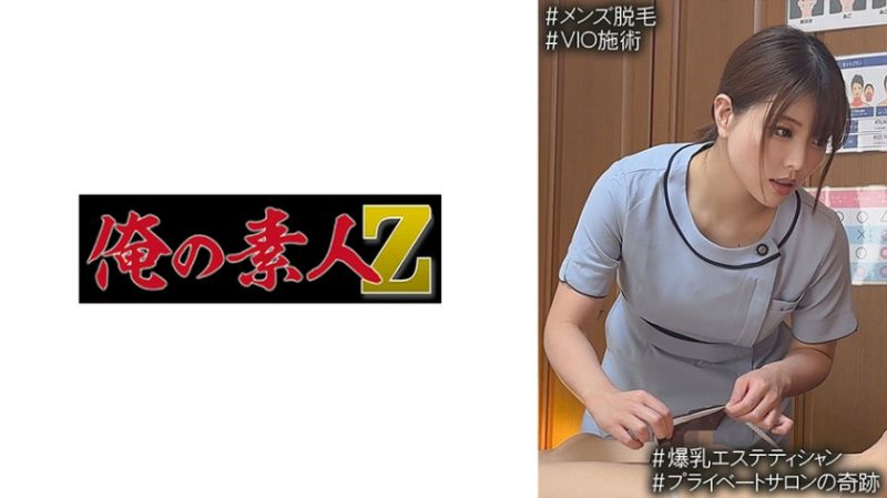 230OREMO-169 仁村封面