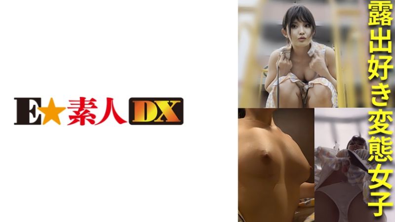766ESDX-060 莉亞封面