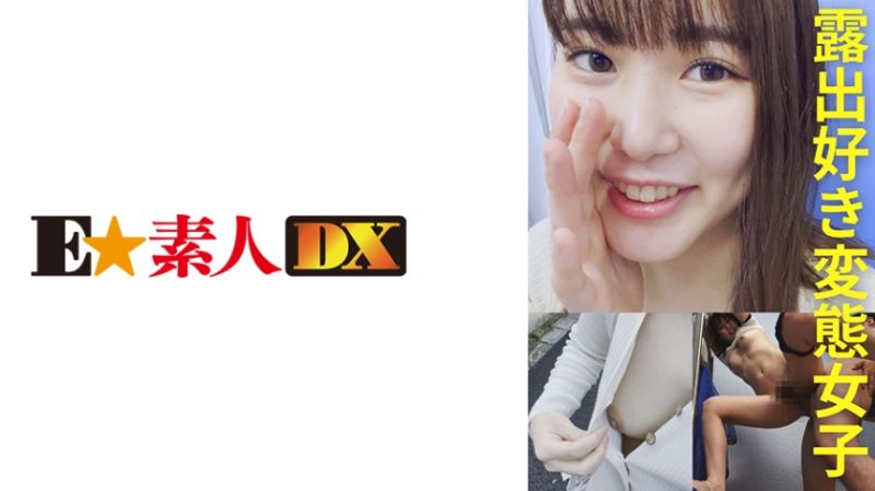 766ESDX-057 玲奈封面