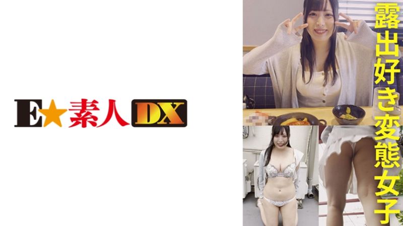 766ESDX-061 實久留封面