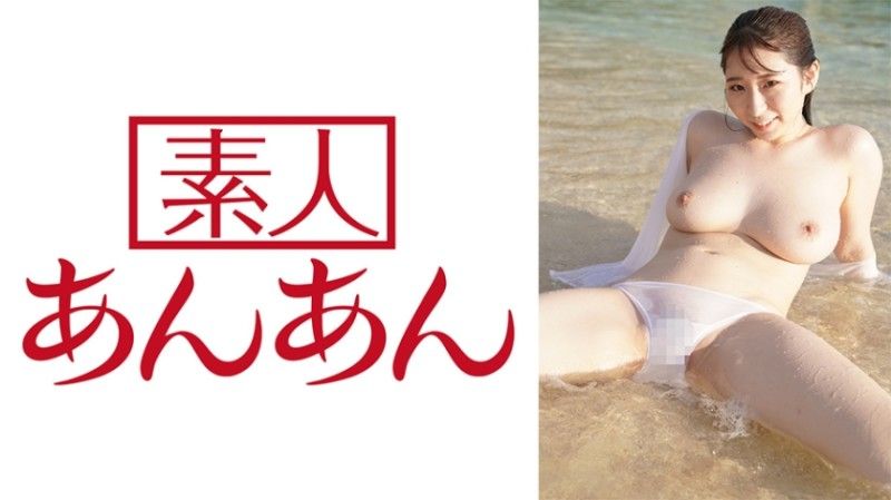 714ANAN-044 萌波醬 2封面