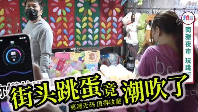【街头露出调教】多人轮流玩弄跳蛋震动！强制高潮不停歇！封面